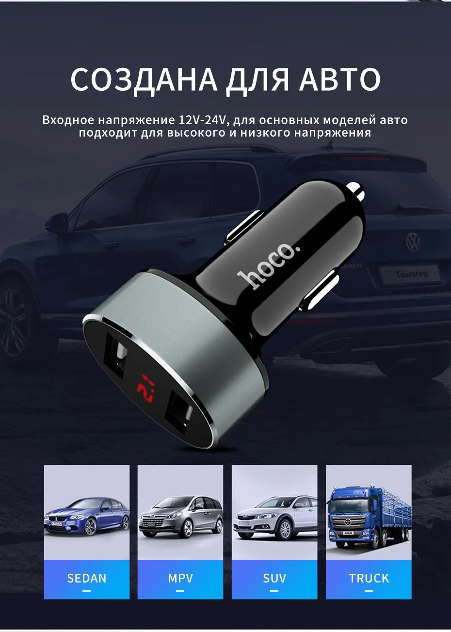 НОСО автомобильное зарядное устройство для телефонов Dual usb Автомобильное зарядное устройство светодиодный дисплей USB зарядное устройство для iPhone samsung Xiaomi huawei USB телефон планшет зарядное устройство