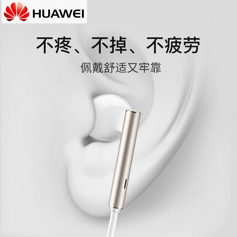 Высококачественные наушники Huawei AM116 металлические с микрофоном и регулировкой