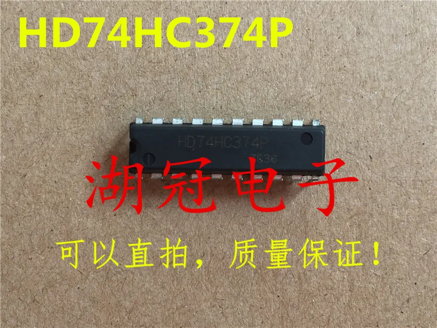 Freeshipping HD74HC374 HD74HC374P | Автомобили и мотоциклы