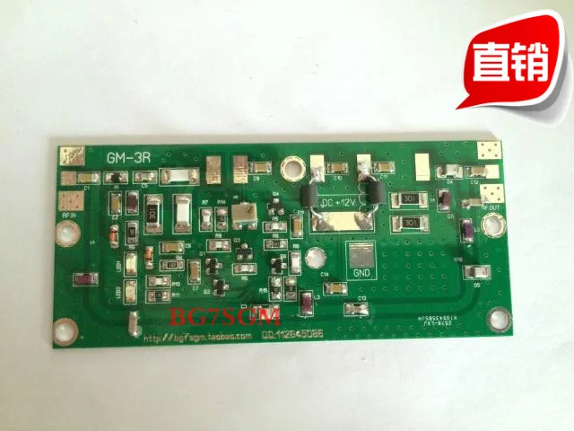 

UHF 300-500M RF Плата усилителя мощности для раций 1-5 Вт 50-1000 МГц Цифровая ручная станция мощная разрядная станция