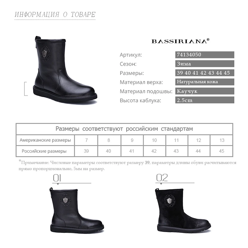 Bassiriana/Новые Теплые обувь из натуральной кожи мужские зимние ботильоны с круглым