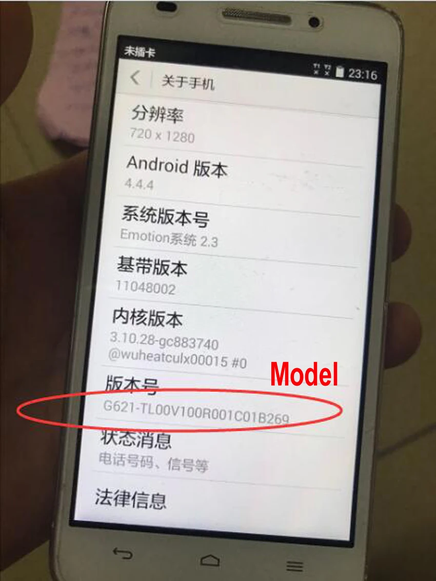 Оригинальная материнская плата глобальной прошивки для Huawei Ascend G621 Чипсет гибкий