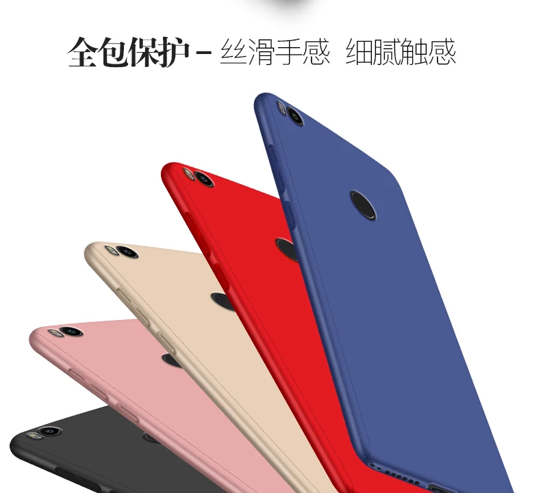 Чехол с полным покрытием корпуса для Xiaomi Mi Max MiMax2 защитные чехлы на 360 градусов +