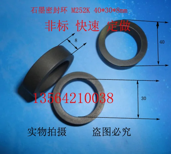 Graphite sealing ring 40X30X8MM carbon bearing graphite crystal | Power Tool Accessories