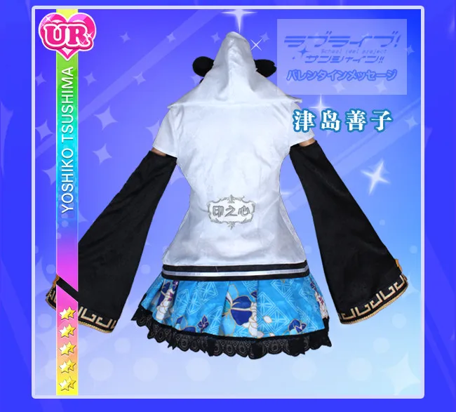 Аниме LoveLive Sunshine Aqours Косплей Костюм Tsushima Yoshiko Национальный костюм Cheongsam предметы