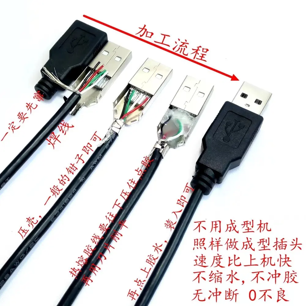 10 комплектов в партии сделай сам USB 2 0 тип A штекер монтажный адаптер разъем
