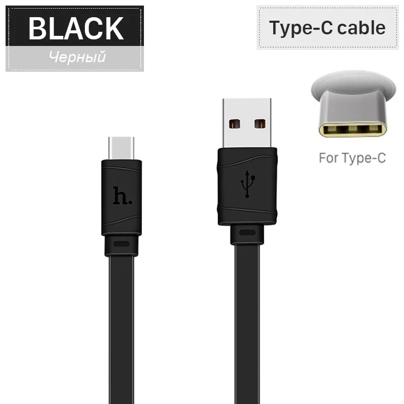 НОСО 5V Зарядный Дата Кабель USB Зарядное устройство ЮСБ Провод для Передачи Данных для Apple Lightning Шнур Зарядка Type C Микро Micro USB для Самсунга Сяоми Зарядка для Айфона Айпада Лайтнинг Плоский дизайн Лапша - Цвет: Black Type-C