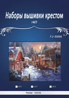 snow town scenery2016 home decor counted14ct white canvas similar dmc cross stitch kits 14ct needlework set diy embroidery