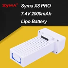 Syma X8 PRO 7,4 в 2000 мАч Lipo батарея RC Drone большой емкости аккумулятор для квадрокоптера, аккумуляторные батареи, аксессуары