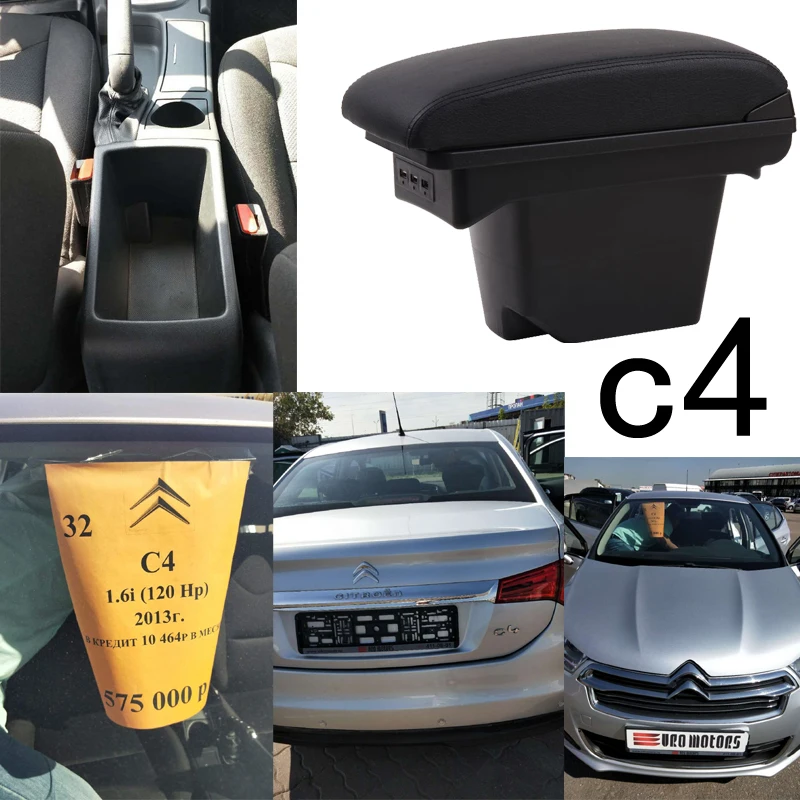 for2013 Citroen C4 Central armrest box One-piece Free assembly Double layer rechargeable With 13 c4 usb | Автомобили и мотоциклы