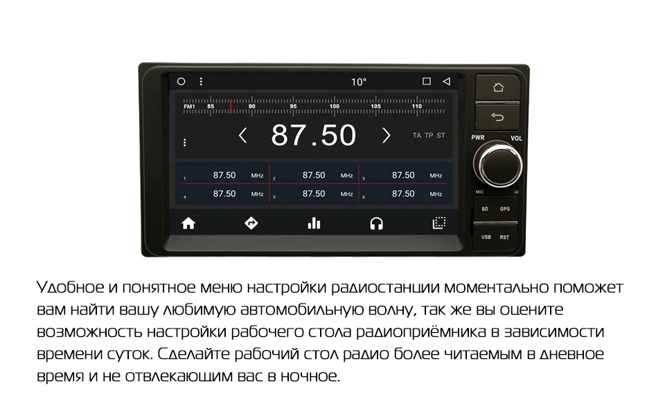 MARUBOX 7A701MT8, автомобильный мультимедийный плеер универсальный для Toyota, 8 ядер, Android 8,1, радиочипы TEF6686, 2 Гб оперативной памяти, 32 ГБ rom, gps, USB