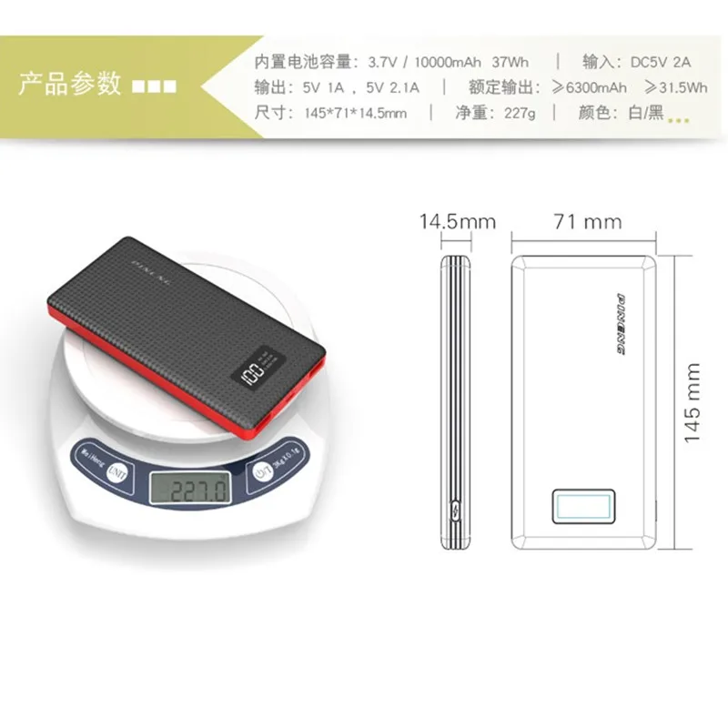 Подлинная PINENG PN-10000 963 мАч портативный аккумулятор мобильный power Bank USB зарядное