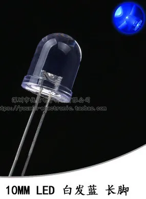 10 мм белый синий F10 светодиод супер яркий свет круглые прозрачные бусины|beads