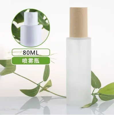 80ml spray pump 120 мл, 100 мл, 80 мл, 60 мл, 30 мл, 20 мл бутылка для лосьона из матового стекла, крышка под дерево, 30 г 50 г пустая банка для крема, косметическая упаковочная бутылка - Цвет: 80ml spray pump