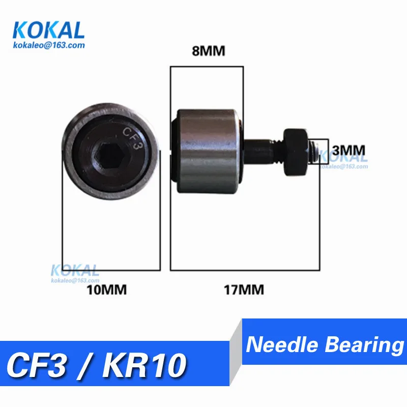 [CF3]1 шт. игольчатый подшипник minisize CF KR CF3 KR10 KRV10 колеса и штифта M3 * 10 мм |