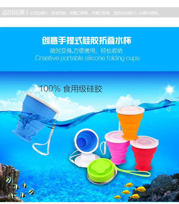 Выдвижная складная силиконовая чашка для путешествий телескопические складные