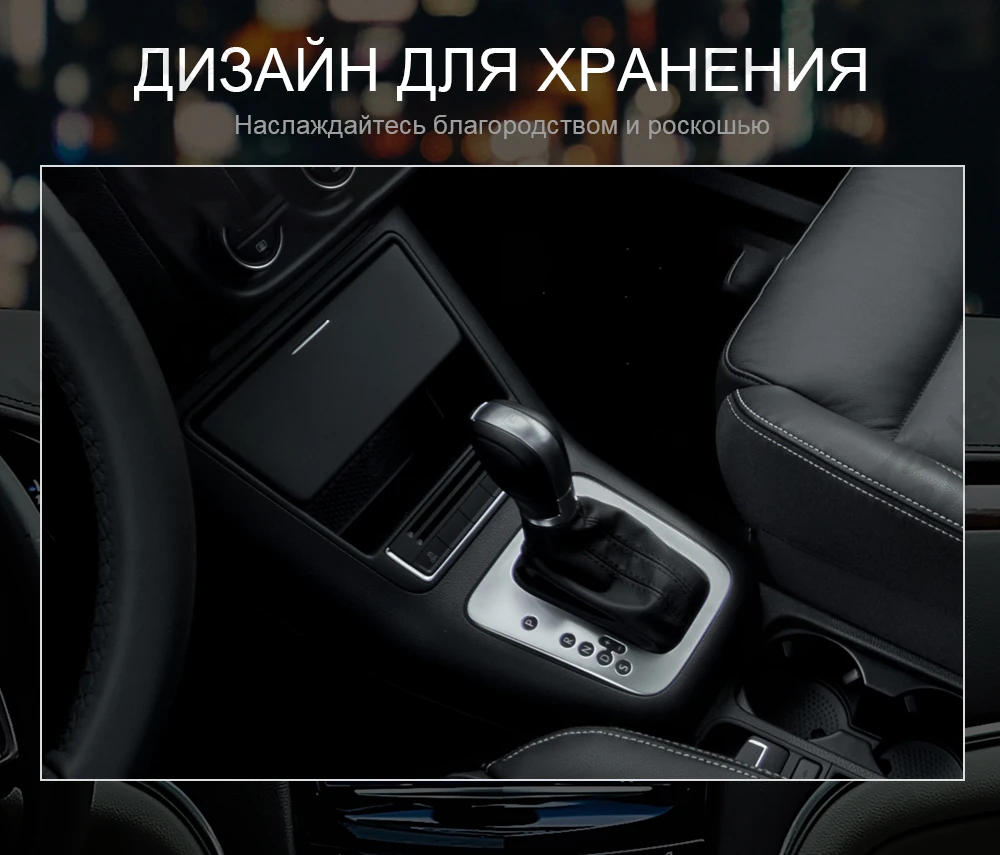 ISUDAR 10 Вт Qi автомобильное беспроводное зарядное устройство Автоматическая быстрая Беспроводная зарядка для Tiguan // для iphone 8 X для samsung для huawei