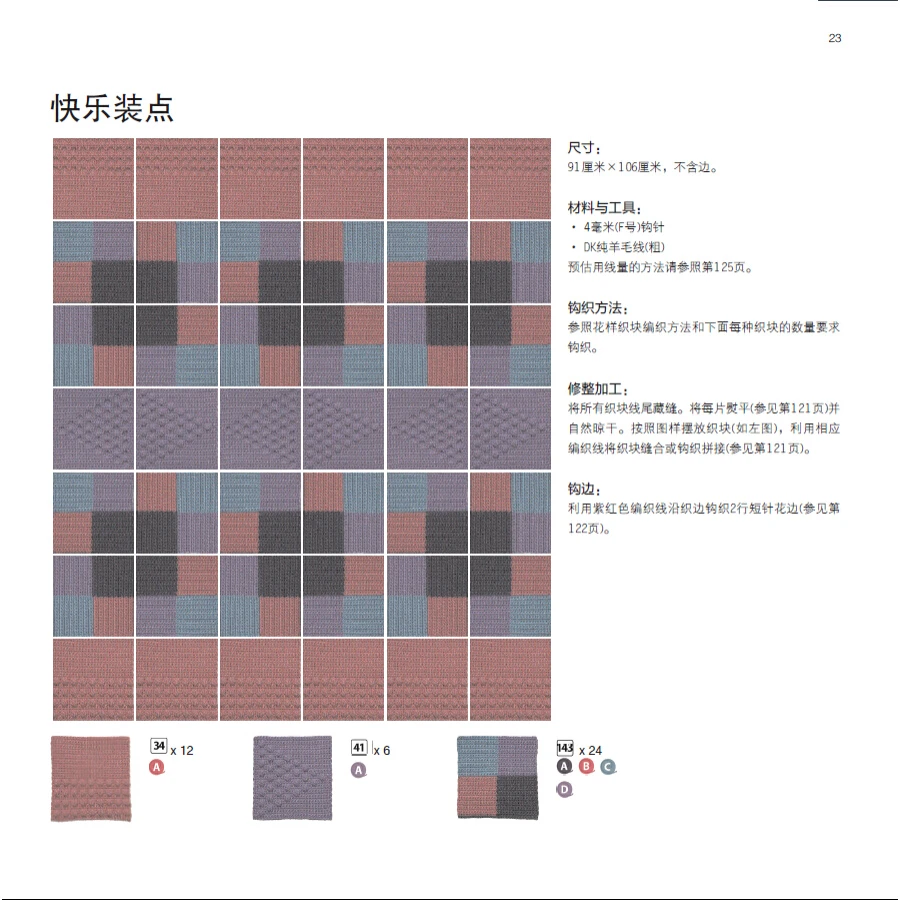 200 крючков для вязания крючком одеяла забрасывания и ганов/китайский крючок