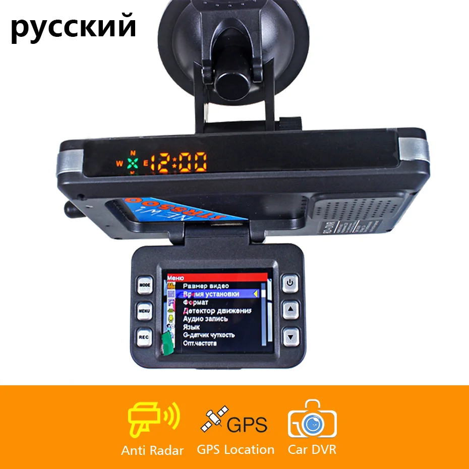 Автомобиль 3 в 1 combo скорость камера сигнал предупреждение GPS локатор радар