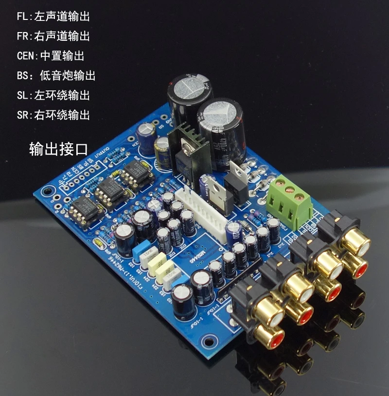 6 канальная предусилитель 5 1 M62446|board|board board |