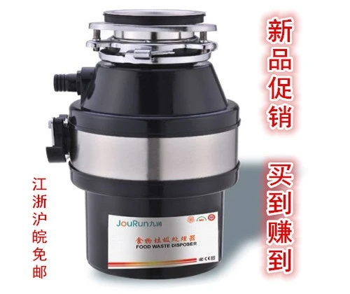 Измельчитель пищевых отходов 370 Вт л об/мин|food waste disposer|waste disposerfood |