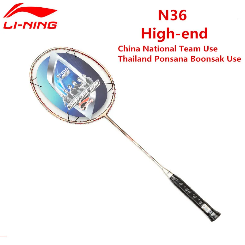 Ракетки для бадминтона Li Ning китайская сборная N36 агрессивный тип ракетки AYPG002 TB NANO