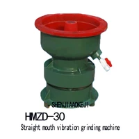 220380v vibratory polishing grinding machine 40l straight mouth discharge material vibratory polisher machine 1pc