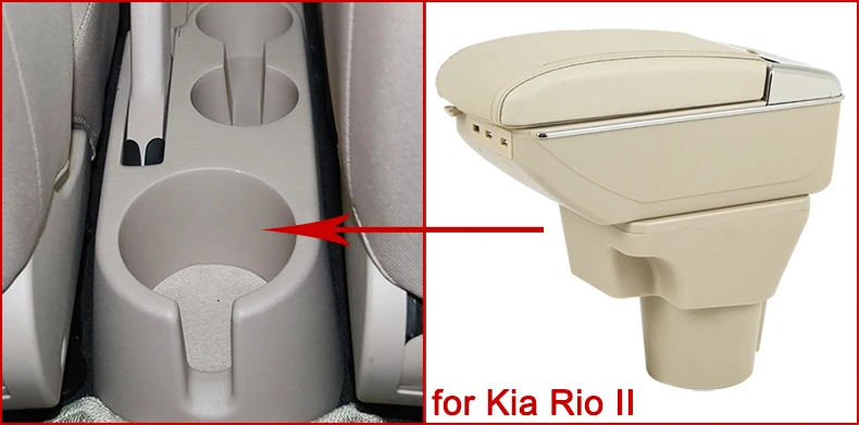 YUZHIWEN для Kia Rio II подлокотник коробка Kia Rio 2 Центральный магазин содержимое коробка подстаканник 2006-2010 автомобильные аксессуары для модернизации
