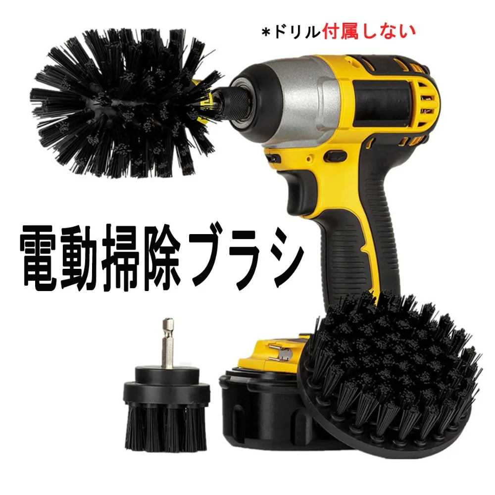 Щетка электрическая пластиковая с круглыми дисками 3 шт.|Щетка| |