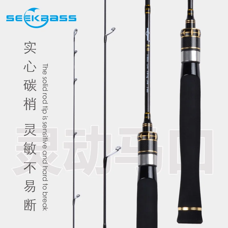 SeekBass Гибкая дешевая ультралайтовая спиннинговая удочка 1,8 м 0,8-5 г, вес приманки, 2-6 фунтовая линия, ультралегкая удочка для рыбалки.