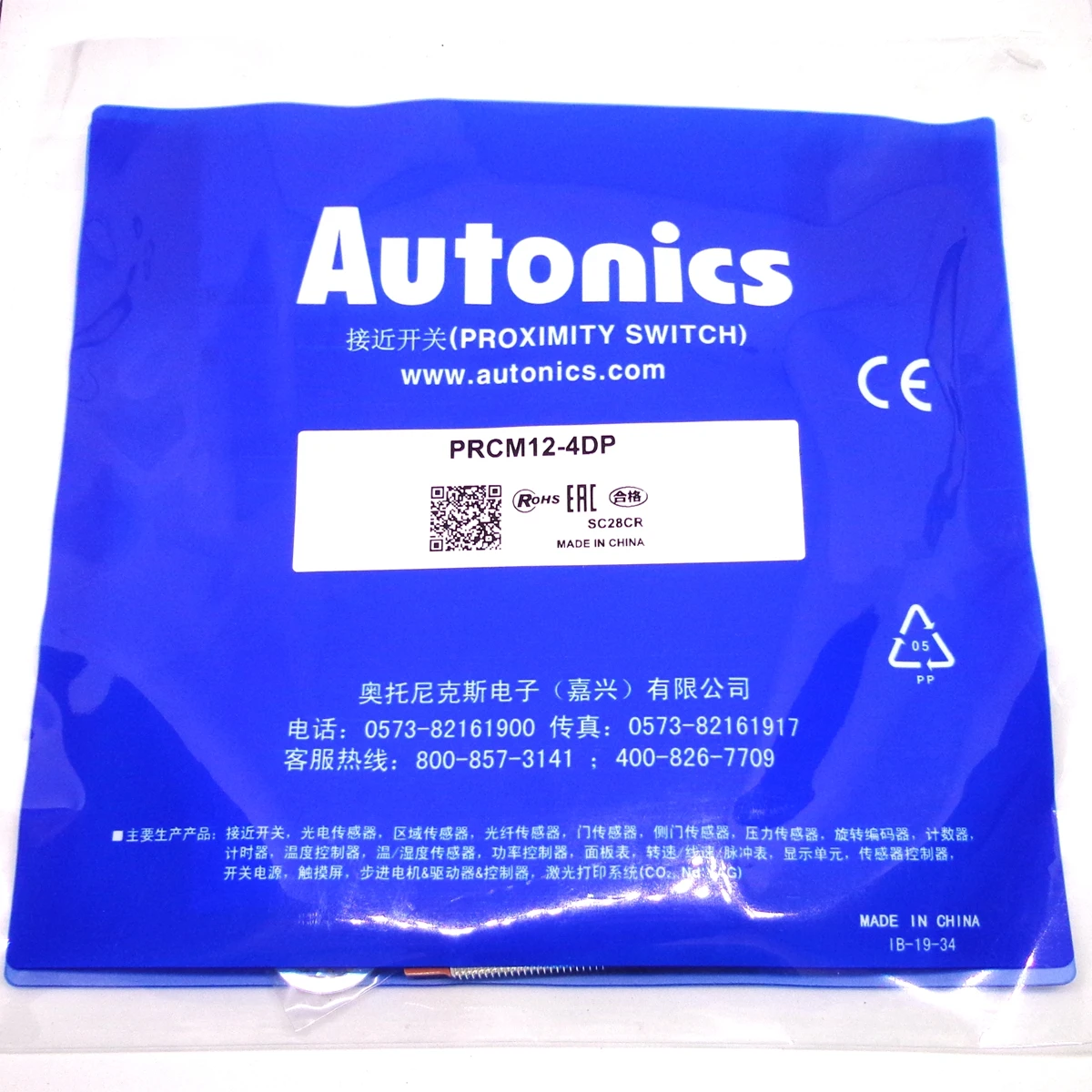 Autonics Бесконтактный переключатель PRCM12-2DN PRCM12-2DP PRCM12-4DN PRCM12-4DP-2AC PRCM12-2AO-4AC абсолютно