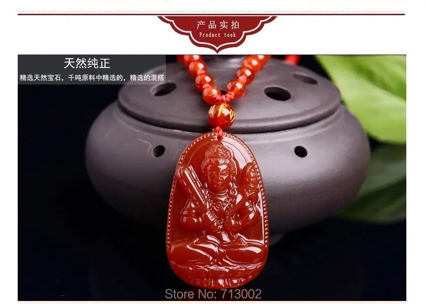 Nature Brazil Carnelian Lucky Pendant Akashagarbha Buddha Amulet agate Beads Necklace | Дом и сад