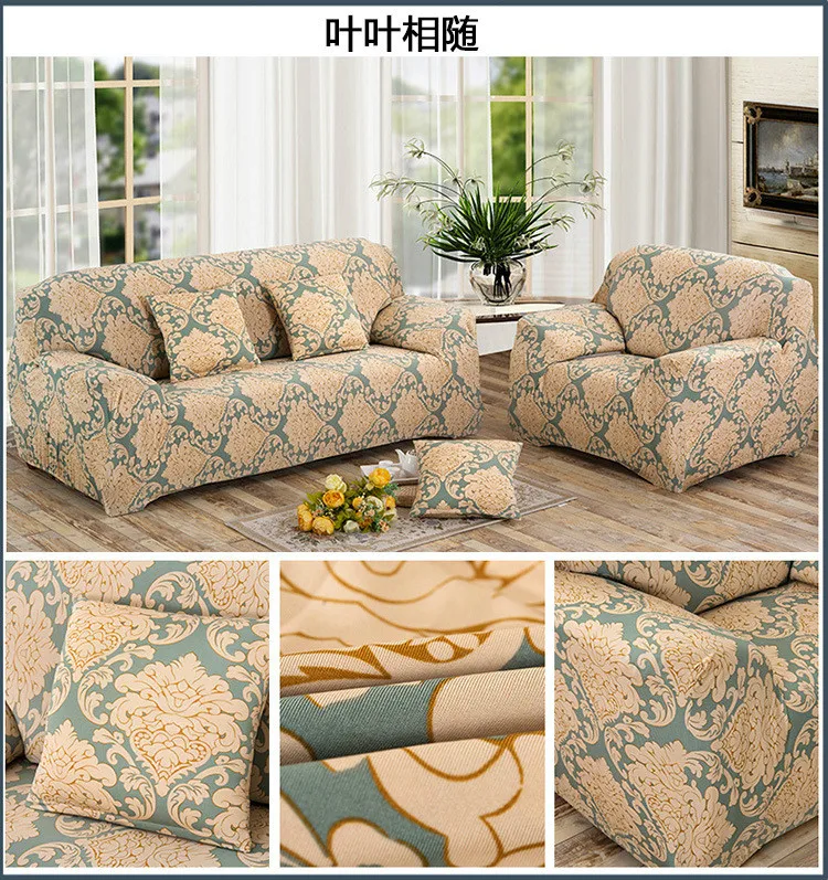 Four Seasons Sofa Cover All-inclusive Sofa Towel Full Cover Simple Fashion Sofa Cushion