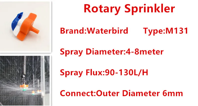 Распылитель для теплиц вращающийся поливочный распылитель оборудование