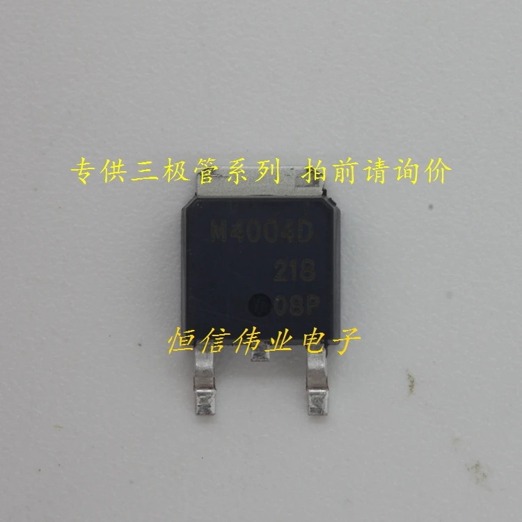 

Freeshipping QM4004 QM4004D