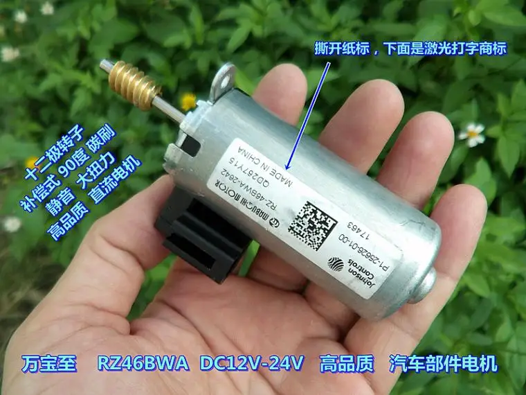 DC12V 24V автомобильные запчасти двигатель 12 полюсный ротор компенсация углеродной