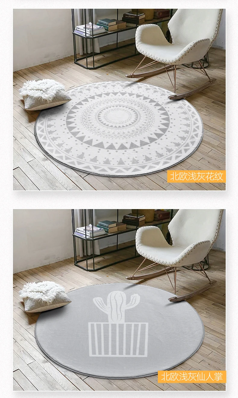Нордический режим ronde tapijt salontafel kamer slaapkamer woonkamer коврик tuin детский коврик компьютерный поворотный стул kussen