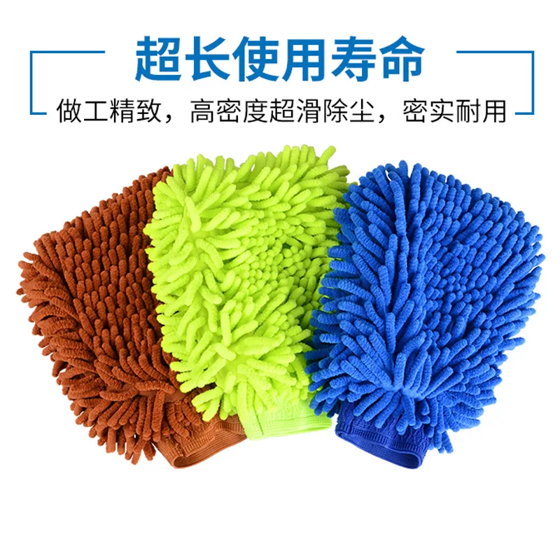 1 шт. перчатки для мытья автомобиля из микрофибры уход за автомобилем моющий