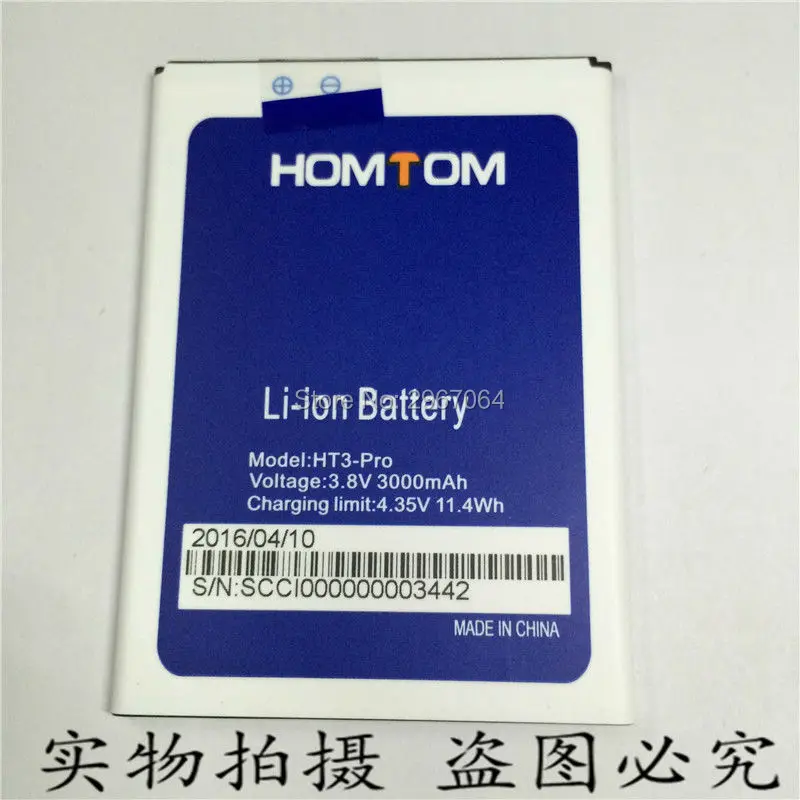 Аккумулятор на мобильный телефон для телефона аккумулятор мобильного 3 000 мА · ч