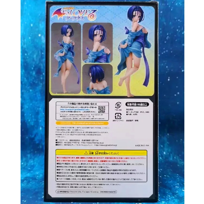 

7'' To LOVE Class leader of class 2-A Haruna Sairenji bathrobe Ver PVC Action Figure Collectible Model Toy Box 19cm N654