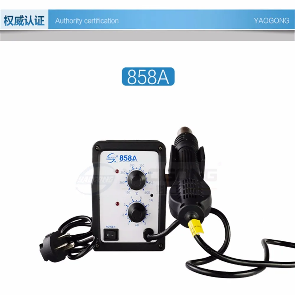 Паяльная станция светодиодный 8d + ESD, 700 Вт, светодиодная цифровая Тепловая пушка, станция для распайки, обновление с 858D с 3 воздушными форсунками