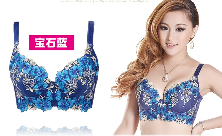 Бюстгальтер женский кружевной с глубоким V-образным вырезом вышивкой A-D 32-38