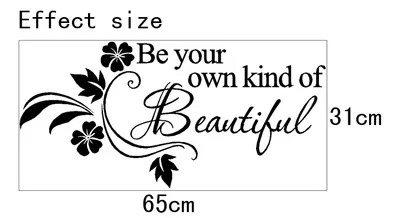 Настенные наклейки &quotбыть вашим собственным видом красивых&quot цитаты дома