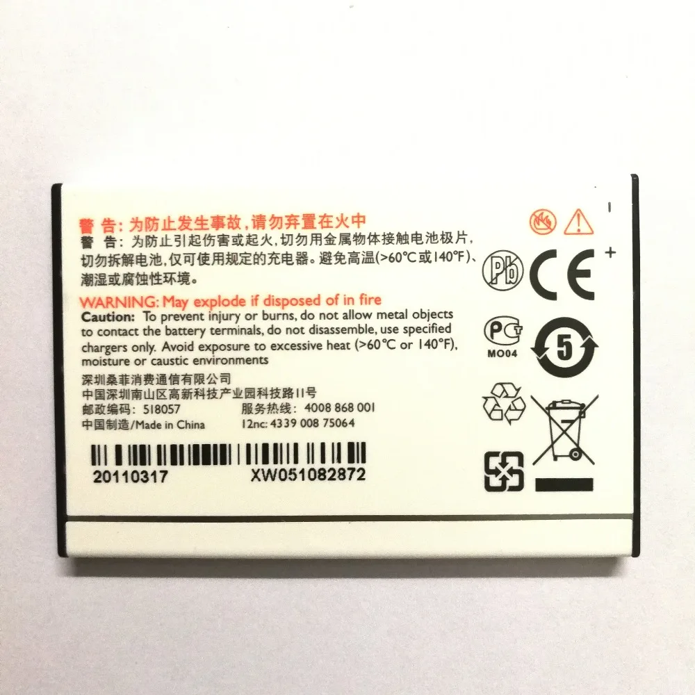 100% новый 1530mAh AB1530AWM / AB1530BWM Сменный аккумулятор для PHILIPS X525/W626 X806 X331 X518 CTX331 XCT518