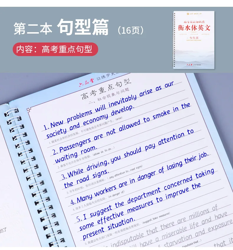 3 книжки/набор Hengshui английская тетрадь + ручки для рукописного письма запись