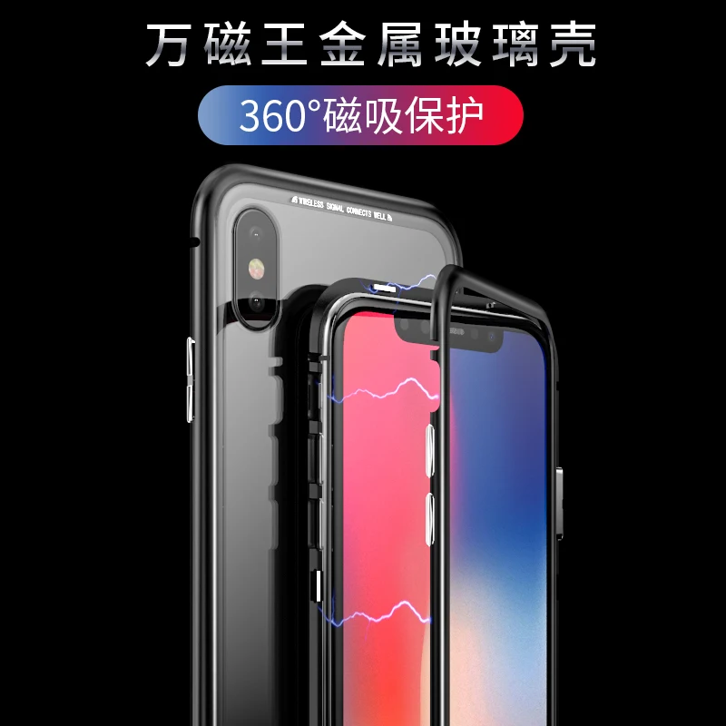 Магнитная адсорбции полное покрытие чехлы для iPhone X 7 8 закаленного Стекло +