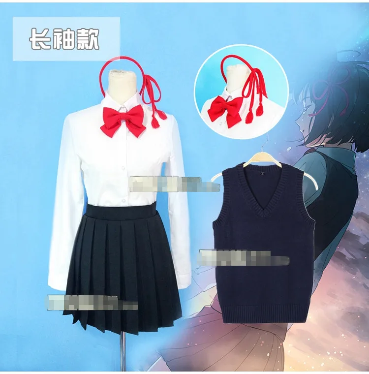 

[Stock] Anime! Your Name Miyamizu Mitsuha School Uniform Cosplay Custume Short/Long Sleeve For Women Free Shipping
