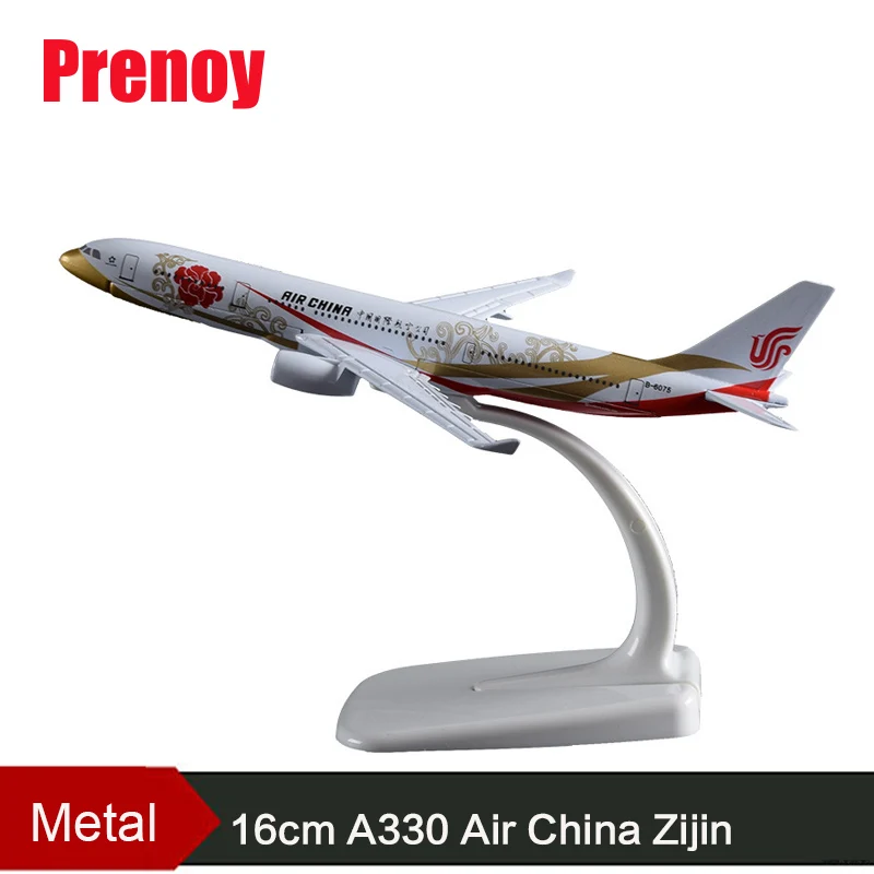 Модель самолета A330 Air China металлическая фиолетовая золотая 16 см|Вертолеты