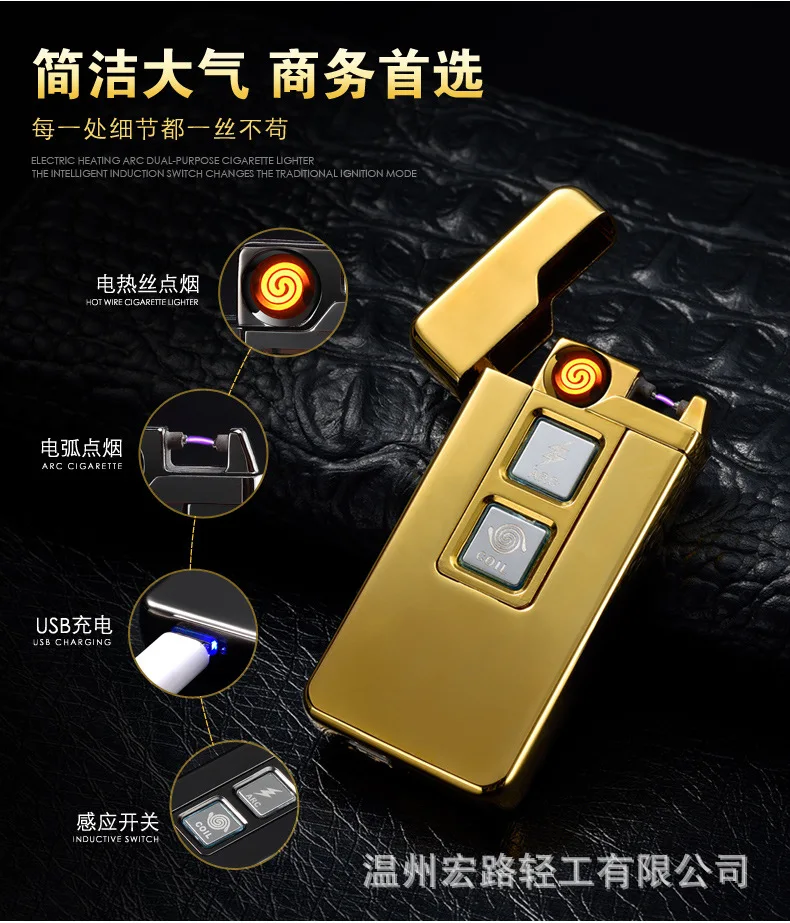 Usb зарядка Тесла катушки и дуговая usb-зажигалка, ветрозащищенная индивидуальная зажигалки для электронных сигарет Новинка Электрическая Зажигалка для сигарет