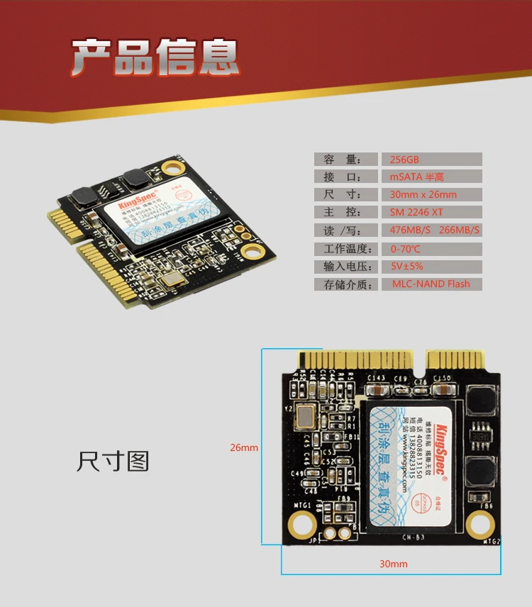 Kingspec Half mSATA ssd 256GB SATA3 III 6GB/S 250gb msata For Tablet PC hard Samsung Signal Intel | Компьютеры и офис